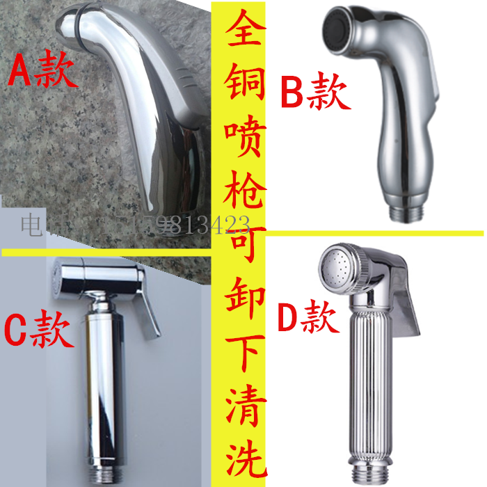 铜增压马桶喷枪 净身妇洗器喷头花洒冲洗器 增压冲洗器喷头塑料在类目 家装主材, 卫浴用品, 净身妇洗器中 - 来自Buy2taobao.com提供专业的淘宝代购服务
