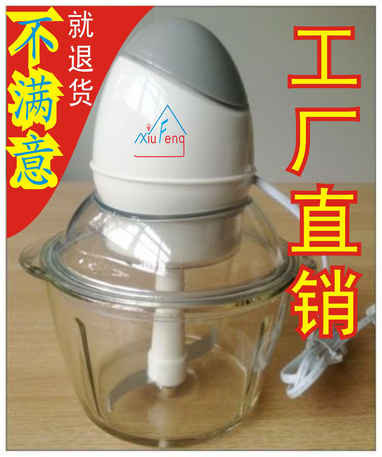 絞肉機家用電動多功能攪拌機料理機碎肉機嬰兒輔食機 玻璃正品在類目 廚房電器, 其它廚房家電, 其它廚房家電中 - 來自Buy2taobao.com提供專業的淘寶代購服務