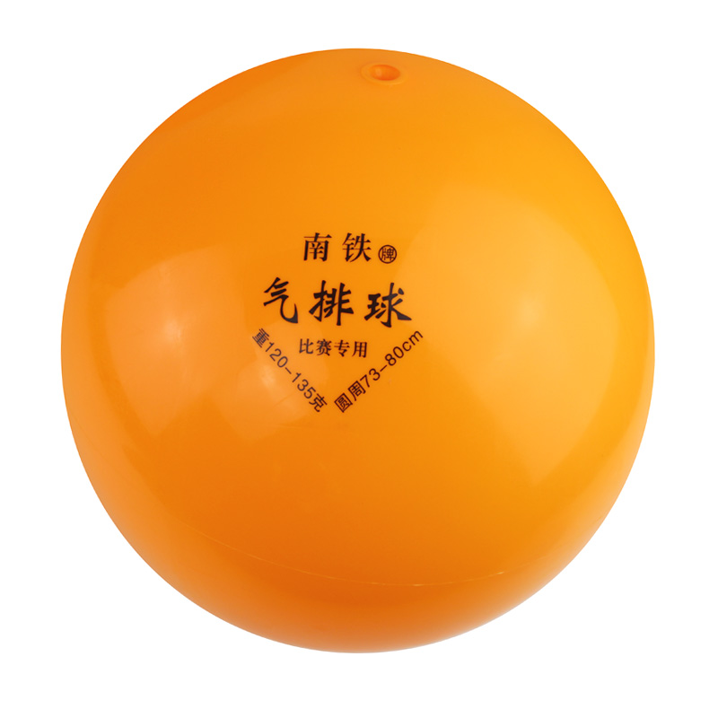 南鐵氣排球 廣西軟式氣排球比賽120g訓練用150g國內大部分區包郵在類目 運動/瑜伽/健身/球迷用品, 排球, 排球中 - 來自Buy2taobao.com提供專業的淘寶代購服務