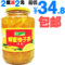 上下架计划:韩国正品 经典 凯捷国际KJ蜂蜜柚子茶1050g蜜炼果味茶冲饮品 包邮