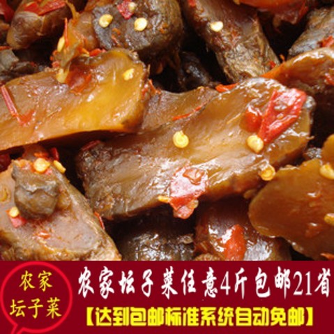 4斤包邮湖南特产杨姜酱杨姜 500克浓浓的家乡味下饭菜坛子菜在类目 零食/坚果/特产, 豆干制品/蔬菜干, 蔬菜干中 - 来自Buy2taobao.com提供专业的淘宝代购服务