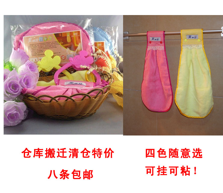 Nasi Microfiber towel High water absorbability thickening Price spike 4in the Home Daily , Towel/Bath towel/Bathrobes , Towel/Handkerchief category - from Buy2taobao.com to provide professional Taobao agent buy service