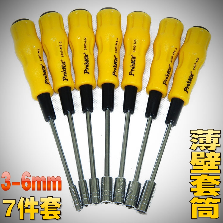 Taiwan Po 1PK-9402 Hexagon Screws Socket Screwdriver Sleeve screwdriver suit M3-M67 piecein the Hardware/Tool , Hand Tools , Socket and accessories , 6 angle sleeve category - from Buy2taobao.com to provide professional Taobao agent buy service