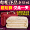 上下架计划:【天天特价】正品蚕丝被100%桑蚕丝冬被春秋被子婚庆结婚蚕丝被