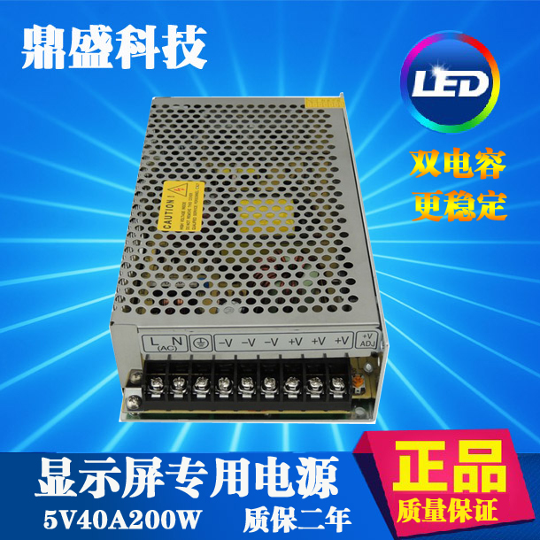 LED Display Power Door panel Full Color Switching Mode Power Supply 5V40A200W Quality Assurance Replacementin the Hardware/Tool , LED Equipment , LED Display category - from Buy2taobao.com to provide professional Taobao agent buy service