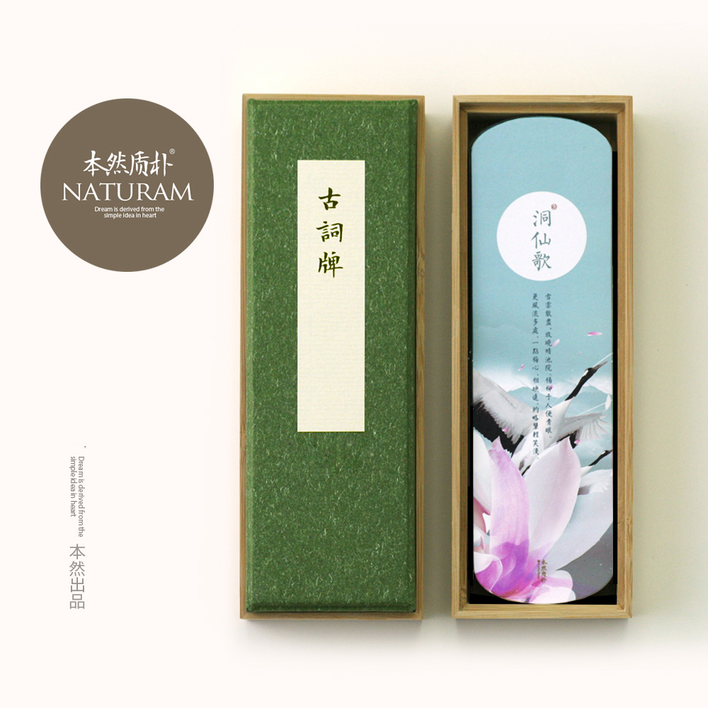 Original Funky archaism bookmark gift Antiquity Stationery fresh student junior middle school Supplies go abroad Chinain the Electronic Dictionary/Electronic paper book/Stationery , The paper book , Bookmarks category - from Buy2taobao.com to provide professional Taobao agent buy service