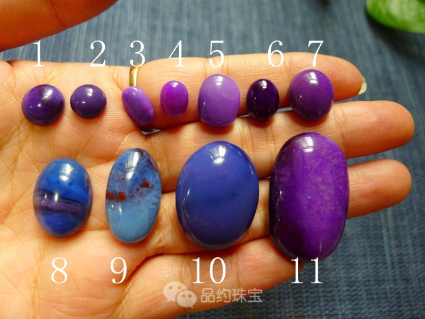 天然水晶苏俱来舒俱徕苏纪石艳紫皇家紫樱花粉紫红戒面蛋面裸石|ruв категории Украшения,ювелирные изделия, Другие украшения - от Buy2taobao.com для оказания профессиональной услуги покупки агента Taobao