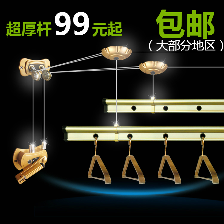 晾衣架 升降 手摇晾衣架升降晾衣架阳台自动双杆式加厚晾晒衣架在类目 收纳整理, 衣物洗/晒/护理用具, 置地/升降晾晒衣架中 - 来自Buy2taobao.com提供专业的淘宝代购服务
