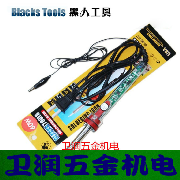 黑人五金工具 电烙铁 家用维修 恒温烙铁/调温电烙铁/正品销售在类目 五金/工具, 手动工具, 焊接喷涂, 烙铁/电焊头中 - 来自Buy2taobao.com提供专业的淘宝代购服务