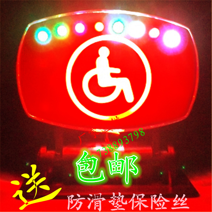 LED空车灯代步灯平安灯代驾灯酒后代驾灯出租车代驾保平安灯在类目 汽车/用品/配件/改装, 汽车零配件, 车用附件, 出租车计价器/空车牌中 - 来自Buy2taobao.com提供专业的淘宝代购服务