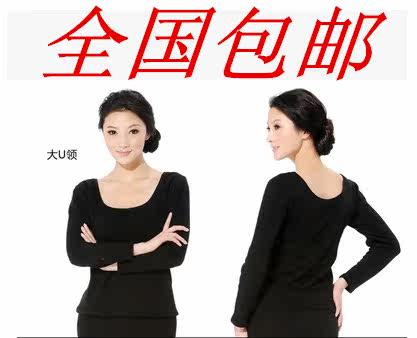包邮好莱芬 低领保暖内衣长袖加绒加厚女装保暖衣加厚打底衫8818