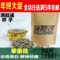 上下架计划:全店满5件包邮 特级山东苹果花茶祛痘精选瘦身 美白祛斑苹果花