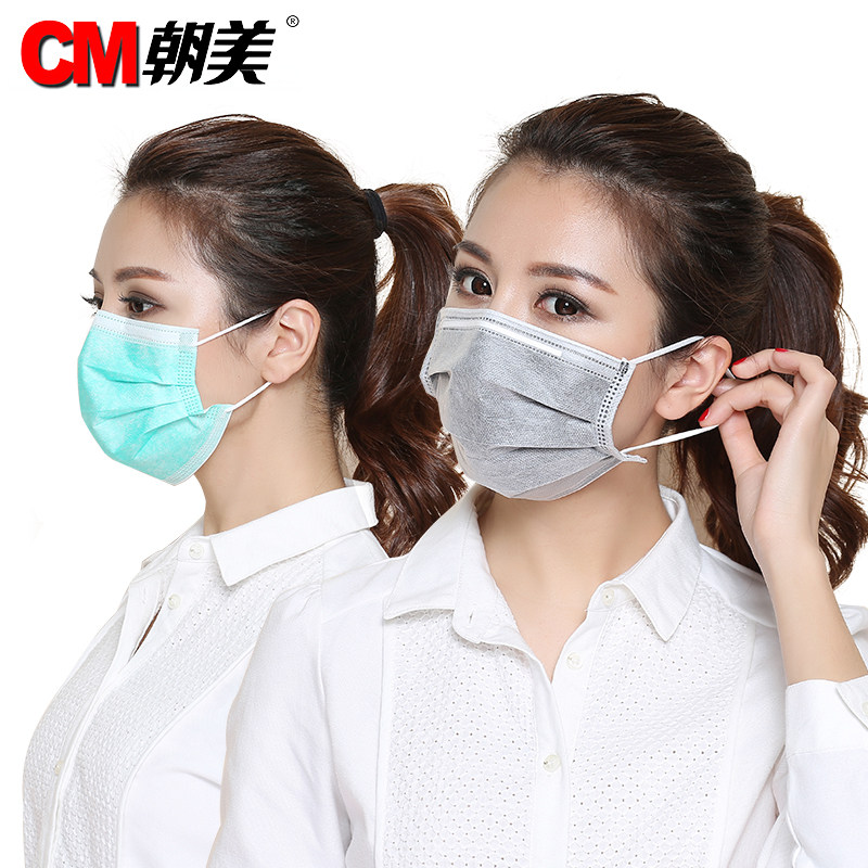 朝美一次性口罩防雾霾防粉尘口罩女夏薄透气防晒医用防病菌口罩男