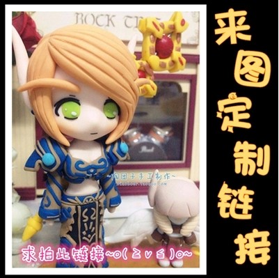 【陶团子】手办 公仔 玩偶 定制定做 按照难度不同价格不同在类目 个性定制/设计服务/DIY, 日用/装饰定制, 人偶/公仔定制, 其他玩偶定制中 - 来自Buy2taobao.com提供专业的淘宝代购服务