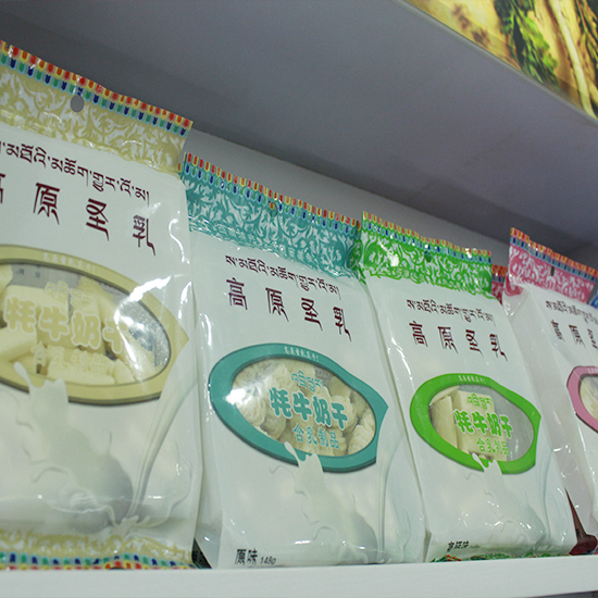 西藏特産 高原聖乳 幹吃牦牛奶幹含乳制品 148g在類目 零食/堅果/特產, 奶酪/乳製品/, 奶幹中 - 來自Buy2taobao.com提供專業的淘寶代購服務