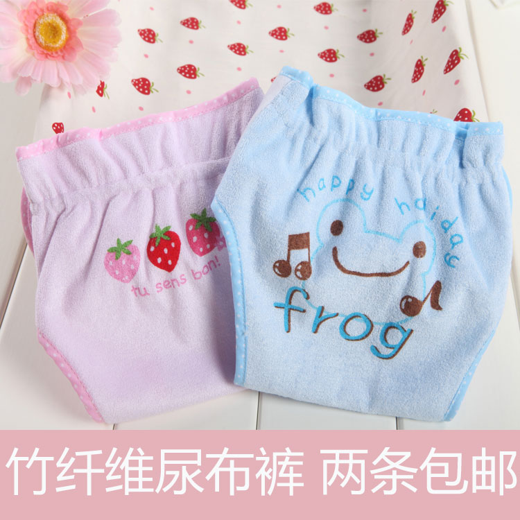 新生兒竹纖維布尿褲/嬰兒尿布褲/尿布兜隔尿褲 透氣防漏在類目 尿片/洗護/餵哺/推車牀, 布尿褲/尿墊, 布尿褲中 - 來自Buy2taobao.com提供專業的淘寶代購服務