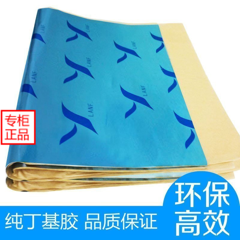 Ultra quiet automobile Soundproofing Material Science Cotton insulation environmental protection Butyl rubber Ended shock plate Soundproof cotton White and nontoxicin the Car/Articles/Fitting/Refit , Auto Parts and Accessories , Noise insulation cotton category - from Buy2taobao.com to provide professional Taobao agent buy service