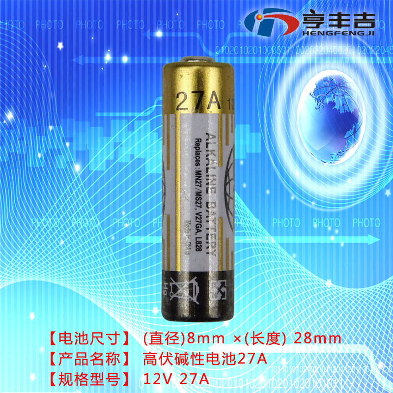Wireless Remote Control 27A Battery 12V garage door Alarm Batteries doorbell wireless Remote control A27 Batteryin the 3C Digital Accessories, Dry cell/Rechargeable Battery/Set , Ordinary batteries category - from Buy2taobao.com to provide professional Taobao agent buy service