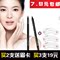 上下架计划:3CE眉笔 正品 防水防汗 韩国画眉神器  爱丽持久不脱妆眉粉 包邮