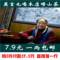 上下架计划:2014年崂山绿茶 明后春茶新茶 青岛特产 手炒豆香浓郁 简装特价