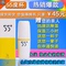 上下架计划:现货正品包邮洛可可55度杯喝水神器55度神奇速调杯快速降温保温杯