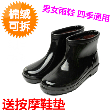 中筒加绒雨鞋耐磨保暖水鞋男女士上班厨房洗车防滑雨靴工作雨鞋在类目 女鞋, 雨鞋中 - 来自Buy2taobao.com提供专业的淘宝代购服务