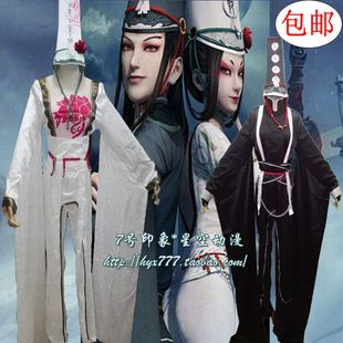 ... 不良人cos服 黑 白 无常 常昊灵cos 常宣灵cosplay服 现货