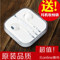 上下架计划:苹果耳机 iPhone5/4s耳机5c苹果5耳机Ipad mini air耳机5s