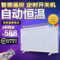 上下架计划:鑫和取暖器家用省电节能电暖器碳晶墙暖壁挂暖风机电暖气居浴两用