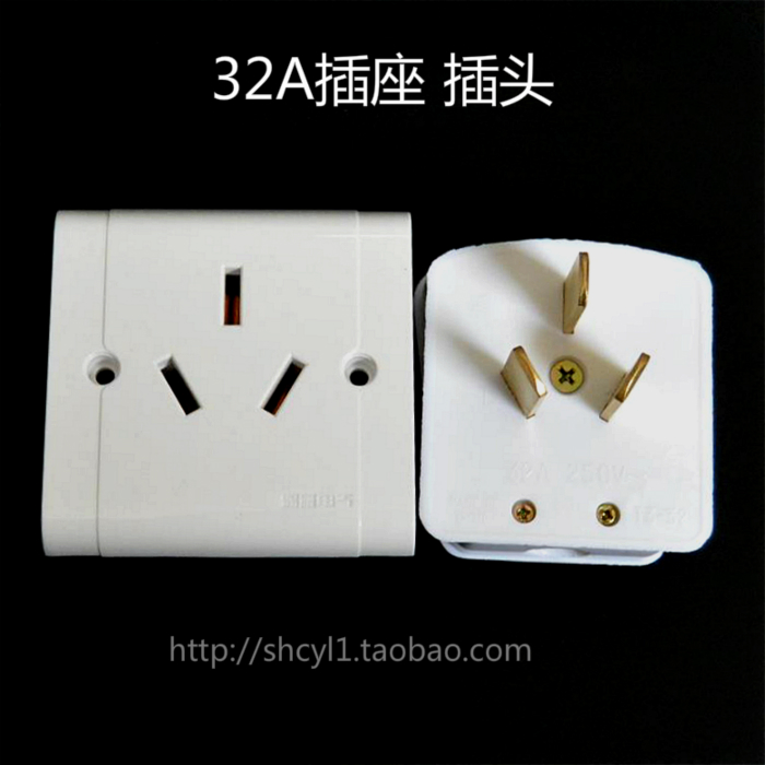 86型鴻雁32A三孔插座插頭三極櫃式空調即熱式電熱水器用插座插頭在類目 電子/電工, 接線板/插頭, 插頭中 - 來自Buy2taobao.com提供專業的淘寶代購服務