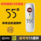 上下架计划:现货！洛可可55度杯55度水杯55度保温杯降温调奶【官方正品行货】