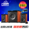 上下架计划:hivi惠威M50W音响 电脑音箱2.1低音炮多媒体音箱【正品抗摔包装】