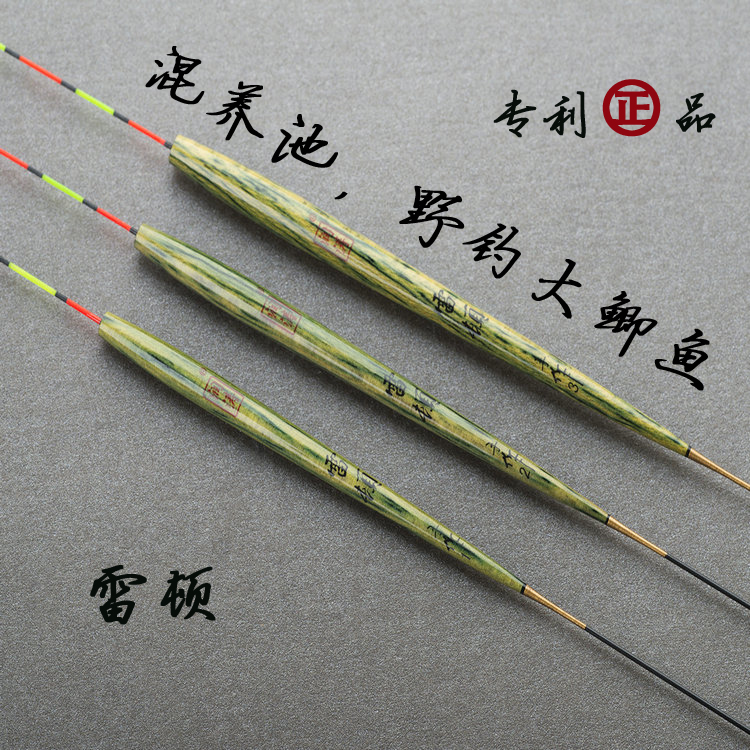 雷顿-润涛渔具专利正品顿口鲫鱼浮漂套标黑坑/混养池/野钓大鲫鱼在类目 户外/登山/野营/旅行用品, 垂钓装备, 浮漂中 - 来自Buy2taobao.com提供专业的淘宝代购服务