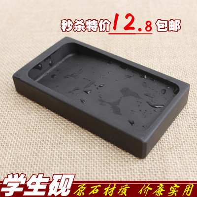 student Inkstone square Dedicated Prepared Chinese ink Inkstone Duan Chisuyan Boutique She inkstone Special Offerin the Electronic Dictionary/Electronic paper book/Stationery , Painting tools/Painted wood/Calligraphy Supplies , Four Treasures category - from Buy2taobao.com to provide professional Taobao agent buy service