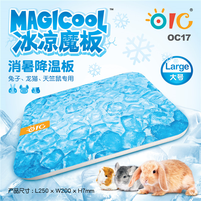 包邮 龙猫兔子刺猬松鼠仓鼠冰凉魔板散热板降温板铝合金防暑用品在类目 宠物/宠物食品及用品, 仓鼠类及其它小宠, 小宠用品(新), 散热板中 - 来自Buy2taobao.com提供专业的淘宝代购服务