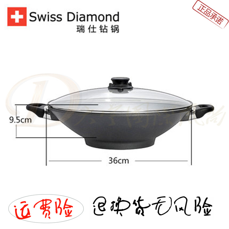 SwissDiamond瑞士钻锅原装进口钻石锅36cm双耳大炒锅无烟不粘锅|msdalam kategori dapur/memasak Appliances, memasak Appliances, Periuk belanga/Pot/cerek, Menetapkan Kumpulan pan - dari Buy2taobao.com untuk memberikan perkhidmatan ejen Taobao profesional membeli