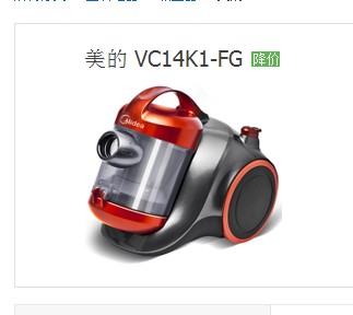 2只包邮价 美的VC14K1-FG/VC14F1-FV美的吸尘器配件 滤芯 海帕|msdalam kategori kehidupan elektrik, peralatan rumah dan aksesori, pembersih vakum/Aksesori mesin Sweeping - dari Buy2taobao.com untuk memberikan perkhidmatan ejen Taobao profesional membeli