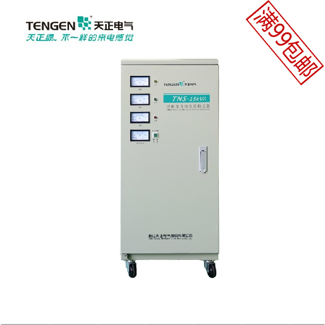天正380V三相稳压器15000w全自动交流稳压电源15KW工业电机床水泵在类目 五金/工具, 变压器, 普通稳压器中 - 来自Buy2taobao.com提供专业的淘宝代购服务