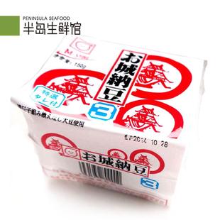 日本进口小粒美屋纳豆盒装即食拉丝发酵日式御城纳豆激酶寿司料理