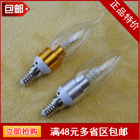 led光源3w尖泡