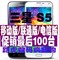 上下架计划:SAMSUNG/三星 SCH-I959双卡双模双待智能电信3G四核S5 G9009D手机