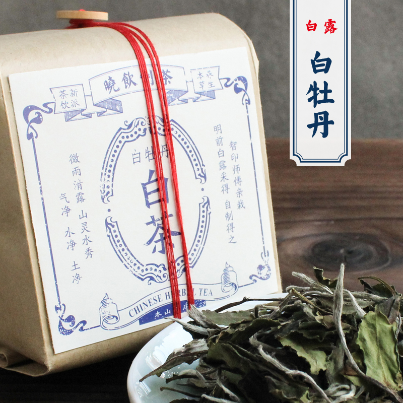 晓饮|白露白牡丹 福鼎白茶特级手工秋茶师傅手制无农药满百包邮在类目 茶, 白茶(新), 白牡丹中 - 来自Buy2taobao.com提供专业的淘宝代购服务