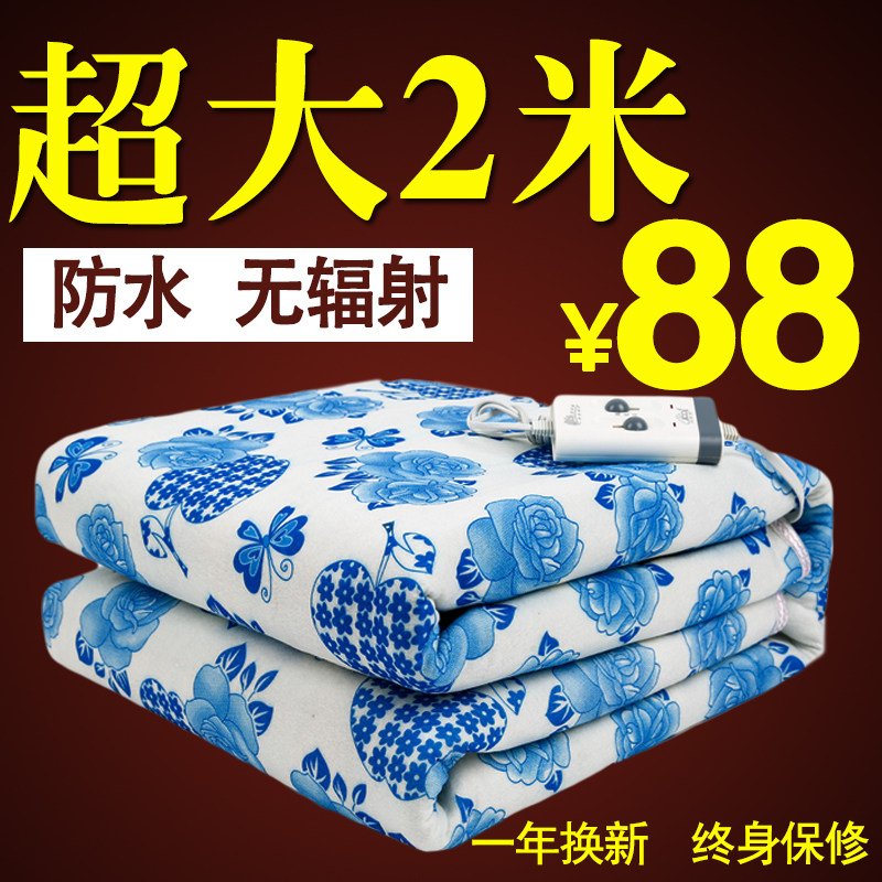 北极熊电热毯双人加厚防水双控调温1.8米安全特大2米电褥子三人