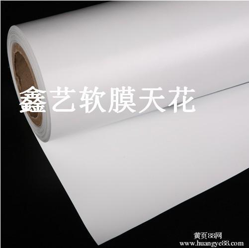白色软膜天花灯箱吊顶软膜卷材A级拉布膜UV喷绘写真图案透光膜在类目 商业/办公家具, 城市家具, 信息服务设施, 灯箱中 - 来自Buy2taobao.com提供专业的淘宝代购服务