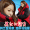 上下架计划:美女的诞生 韩国明星韩艺瑟同款羽绒服 韩版冬装户外加厚羽绒服女
