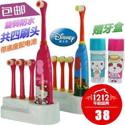 包邮儿童电动牙刷旋转式儿童电动牙刷声波振动自动牙刷