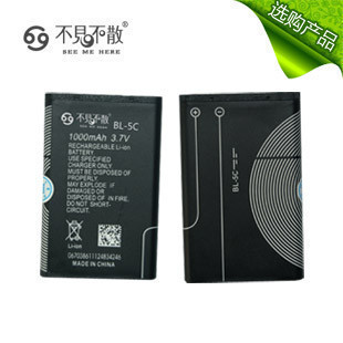 不见不散 LV520-III LV950 LV220 LV900II 音箱 BL-5C 专用锂电池|ruв категории видео электрических приборов, Desktop аудио/Оратор, карточка ораторов/пение машина - от Buy2taobao.com для оказания профессиональной услуги покупки агента Taobao