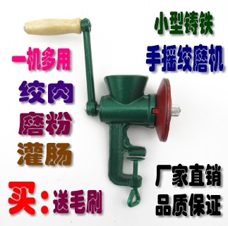 家用磨粉机 手摇绞磨机 手动研磨器 小型铸铁研磨机 绞肉机绞磨机在类目 厨房/烹饪用具, 厨用小工具/厨房储物, 绞肉机/碎肉宝中 - 来自Buy2taobao.com提供专业的淘宝代购服务