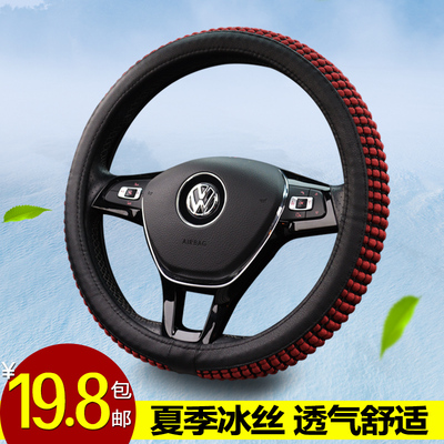 夏季冰丝方向盘套17新款汽车专用防滑透气女士时尚四季通用型把套