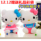 上下架计划:正版hellokitty公仔凯蒂猫毛绒玩具大号情侣抱枕kt公仔布娃娃玩偶